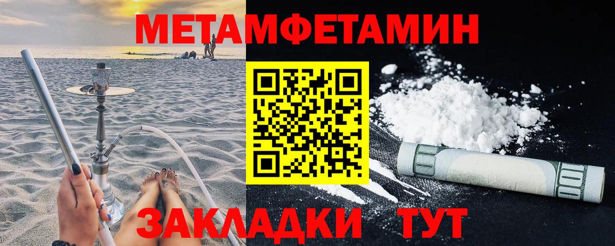 Amphetamine Розовый Джанкой