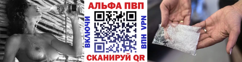 A PVP мука Джанкой