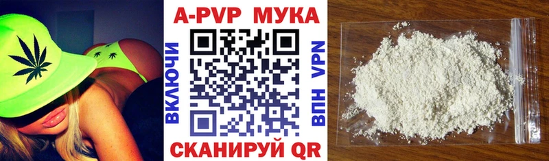 даркнет сайт  Джанкой  Alfa_PVP Crystall 