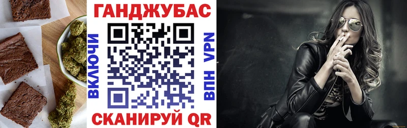 Еда ТГК конопля  где продают наркотики  Джанкой 