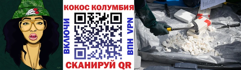 shop официальный сайт  хочу   Джанкой  COCAIN Fish Scale 