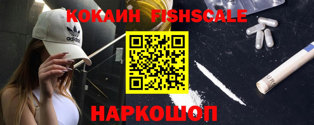 КОКАИН Columbia  Джанкой 