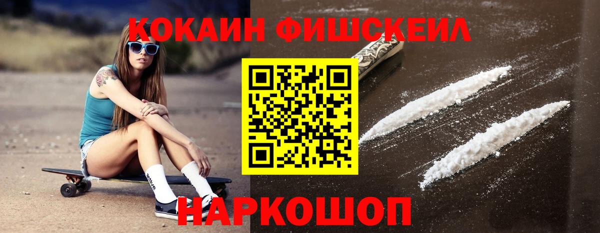 КОКАИН 98% Джанкой