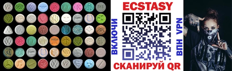 Ecstasy mix  где найти   сайты даркнета клад  Джанкой 