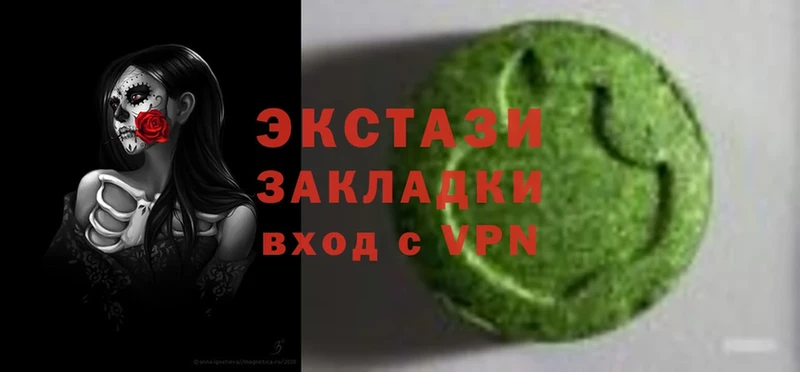 Ecstasy VHQ  Джанкой 