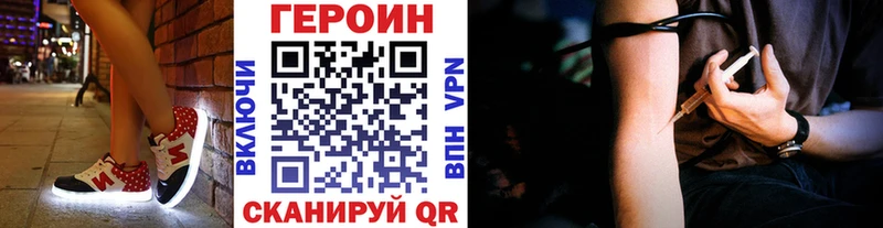 ГЕРОИН Афган  Джанкой 
