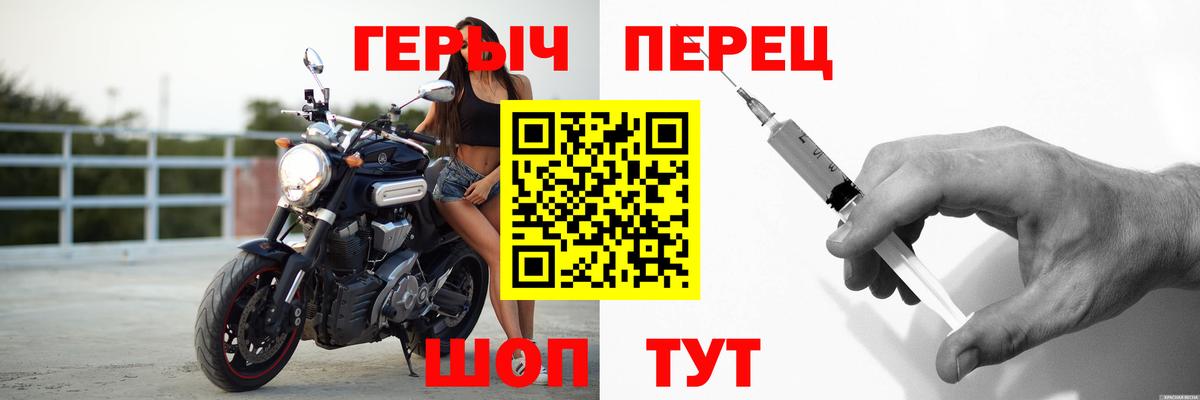 Героин VHQ Джанкой