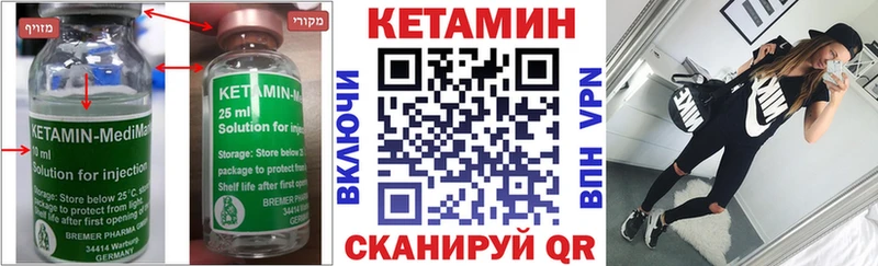 КЕТАМИН VHQ  kraken вход  Джанкой 