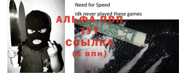 дживик Куйбышев