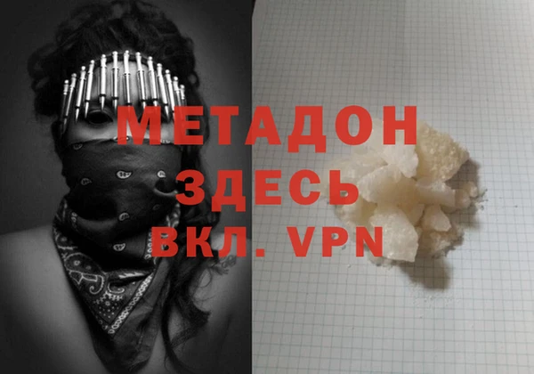 дживик Куйбышев