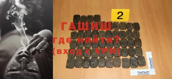 дживик Куйбышев