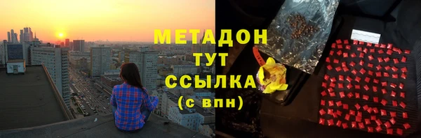 гашиш Кострома