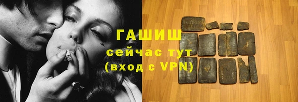 дживик Куйбышев