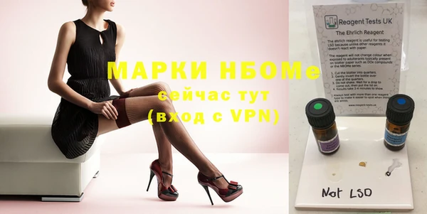spice Кукмор