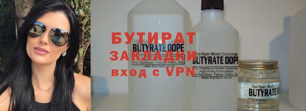 дживик Куйбышев