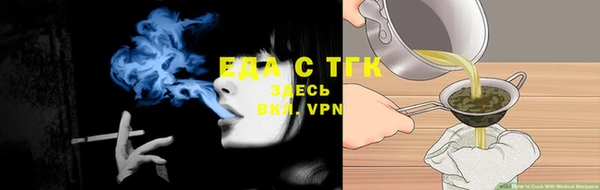 spice Кукмор