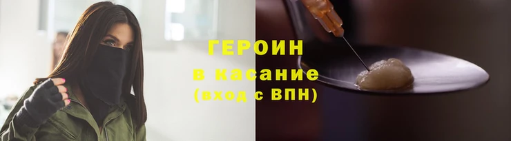 spice Кукмор