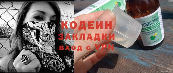 дживик Куйбышев
