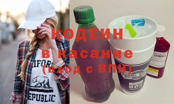 дживик Куйбышев