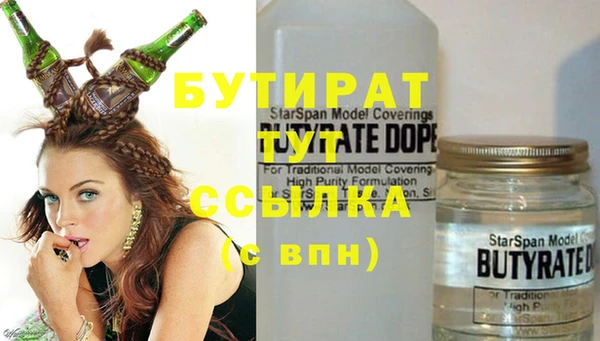 дживик Куйбышев