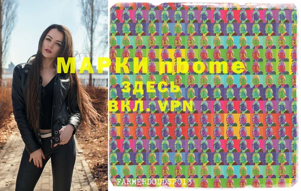 spice Кукмор