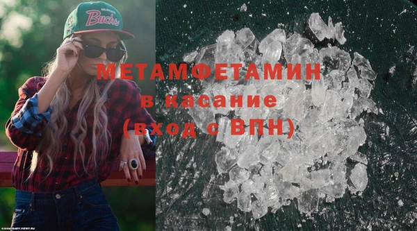 дживик Куйбышев