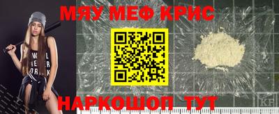 прущие грибы Берёзовский