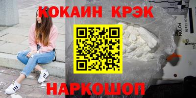 мяу мяу мука Бийск