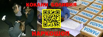 герыч Ипатово