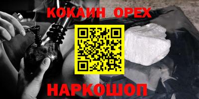 прущие грибы Берёзовский