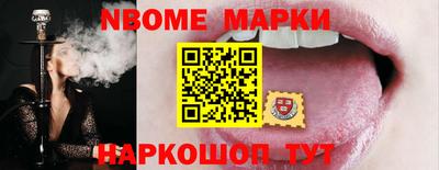 гидропоника Беслан