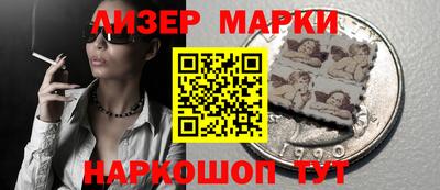 мяу мяу мука Бийск