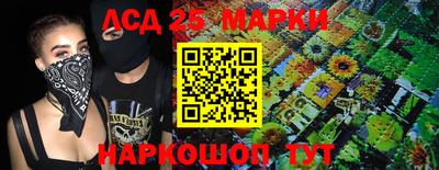 гидропоника Беслан