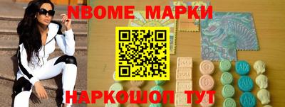 дмт Азнакаево