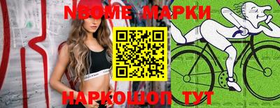 метамфетамин Изобильный