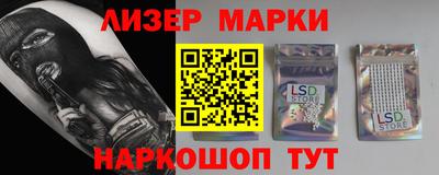мяу мяу мука Бийск