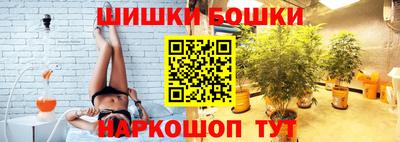 мяу мяу мука Бийск