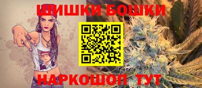 мяу мяу мука Бийск
