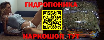 гидропоника Беслан
