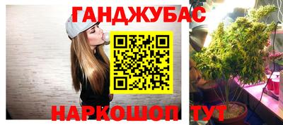 гидропоника Беслан