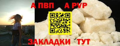 мяу мяу мука Бийск