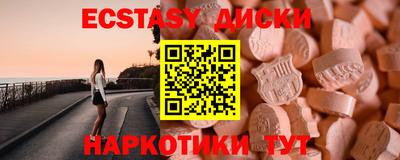 мяу мяу мука Бийск