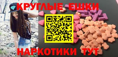 мяу мяу мука Бийск