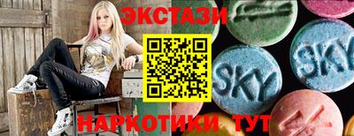 мяу мяу мука Бийск