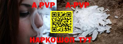 гидропоника Беслан