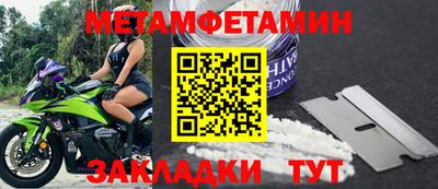 гидропоника Беслан