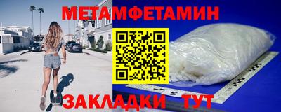 мяу мяу мука Бийск