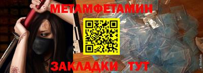 гидропоника Беслан