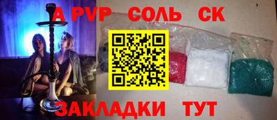 мяу мяу мука Бийск