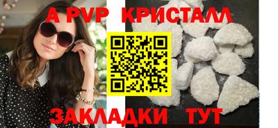 прущие грибы Берёзовский